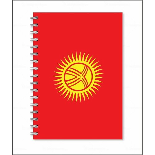 Тетрадь Киргизия