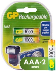 Аккумулятор Ni-Mh 950 мА·ч GP Rechargeable 1000 Series AAA, 2 шт.