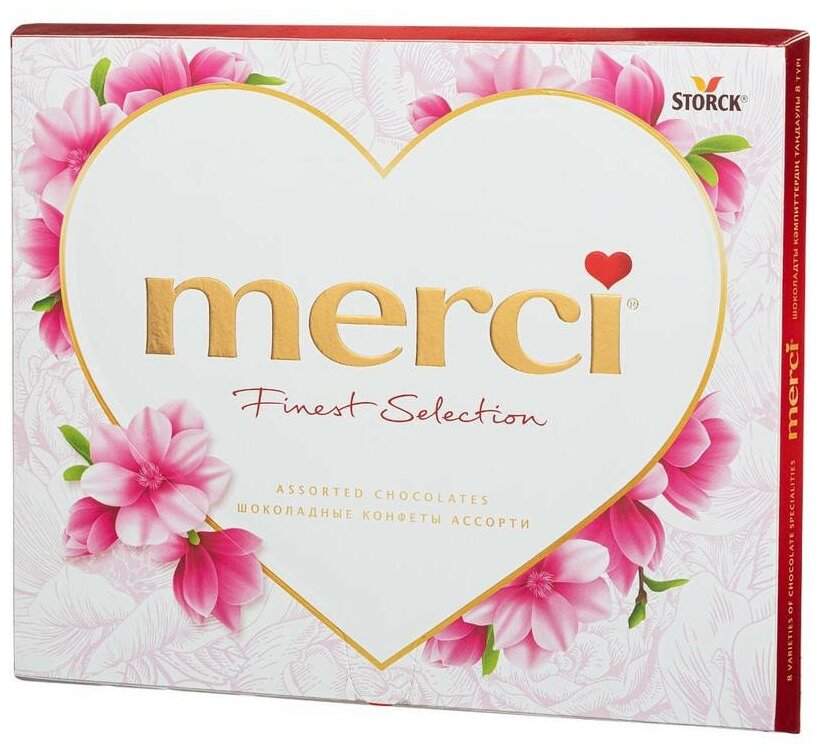 Мерси спасибо что ты есть картинка