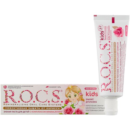 R.O.C.S. Kids зубная паста для детей 3-7 лет Sweet Princess с ароматом Розы, 45 г
