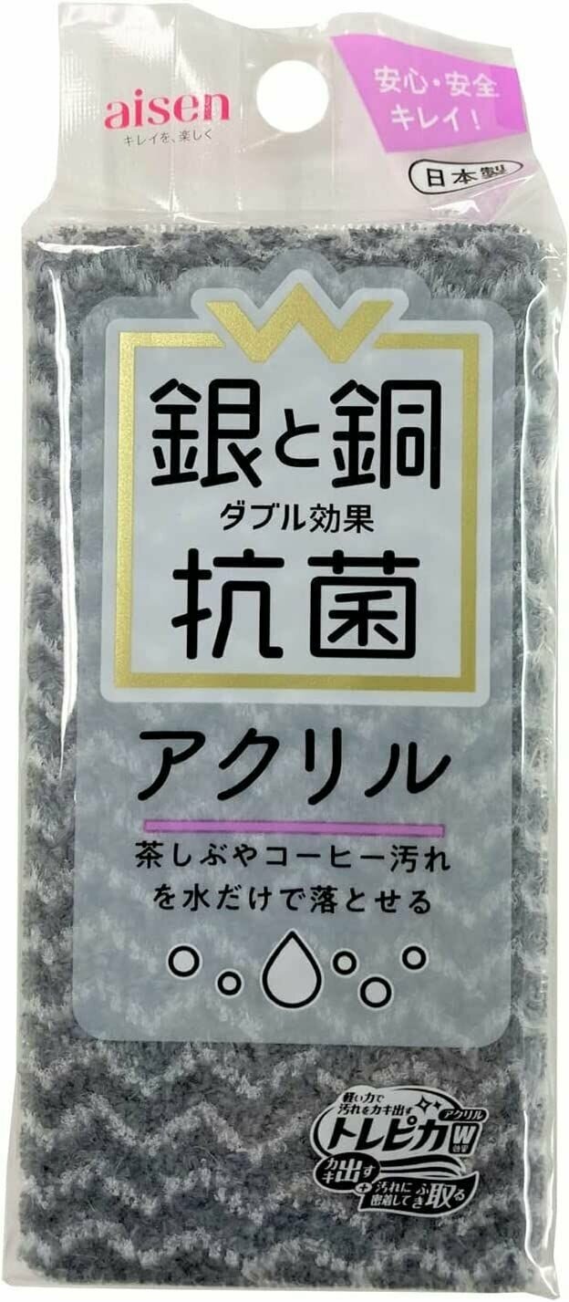 AISEN Акриловая губка для мытья посуды с антибак-ным покрытием из серебра и меди (удаляет пятна от чая и кофе с помощью воды) 1 шт