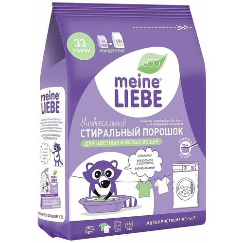 Meine Liebe Порошок стиральный, Универсальный 1000 гр/