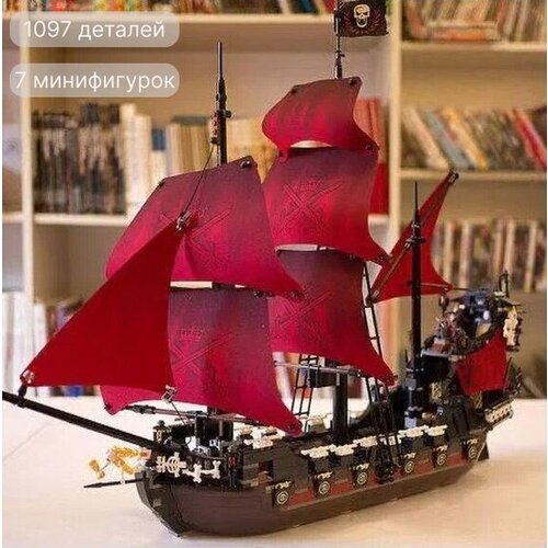 Конструктор 16090 Пиратский корабль, 1097 деталей, 7 минифигурок / подарок для мальчика / сборная модель парусника