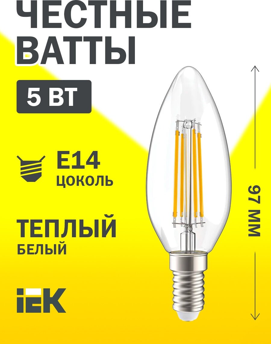 Лампа светодиодная IEK LLF-C35-5-230-30-E14-CL E14 5 Вт C35