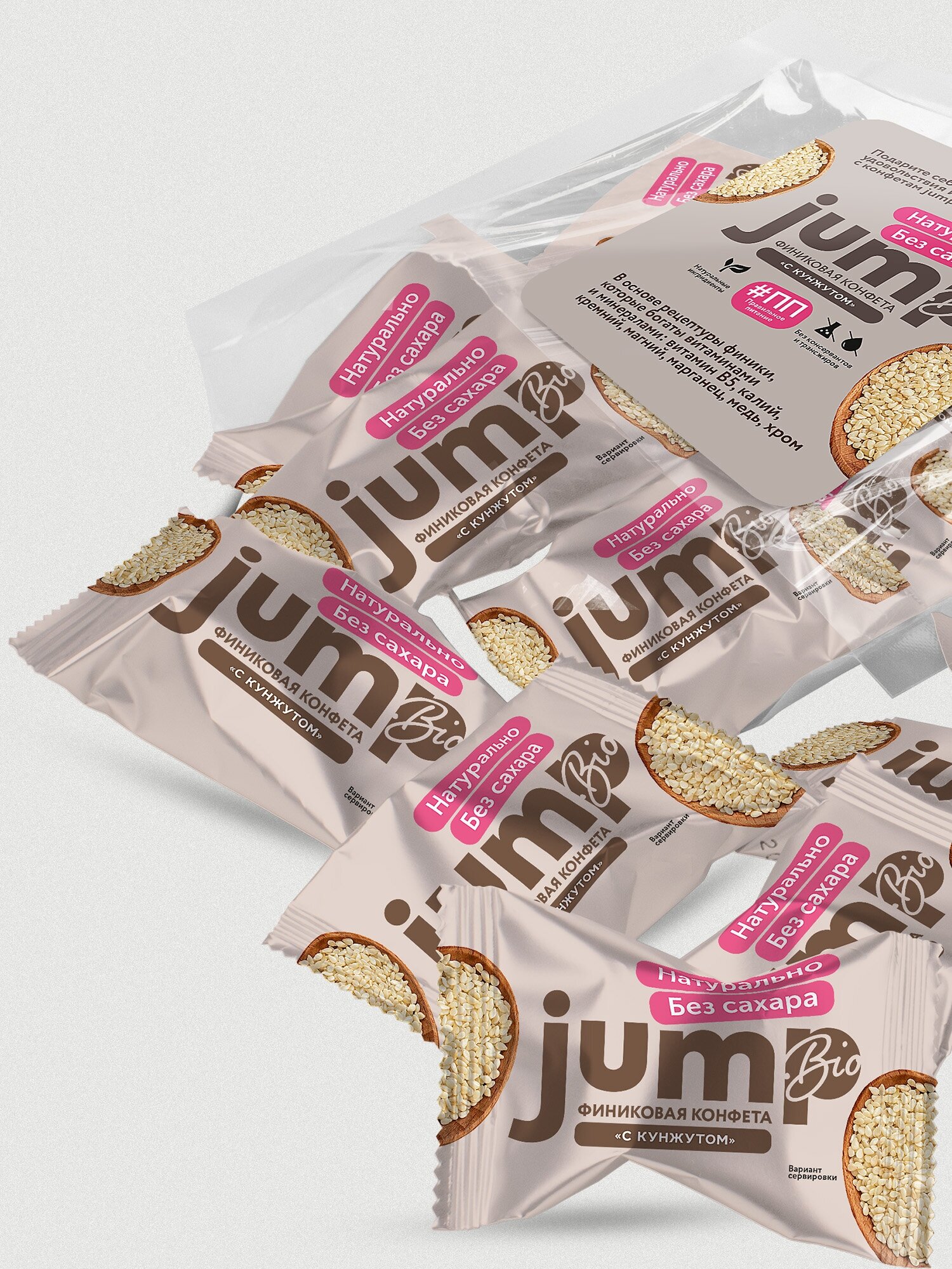 JUMP BIO Конфеты без сахара финиковые "С кунжутом"300 г, подарочный набор полезных сладостей - фотография № 4