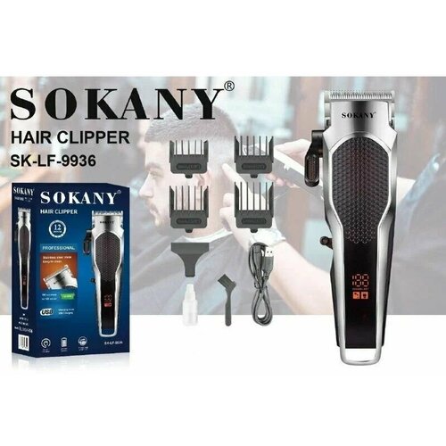 Высококачественный аккумуляторный триммер для бритья волосSK-LF-9936подойдет любому пользователюнержавеющая стальPOWERFULсеребристый 194500₽