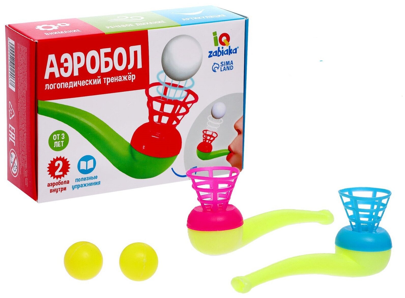 Логопедическая игра-тренажер "Аэробол" для развития речевого дыхания у детей с парящим шариком, 2 шт