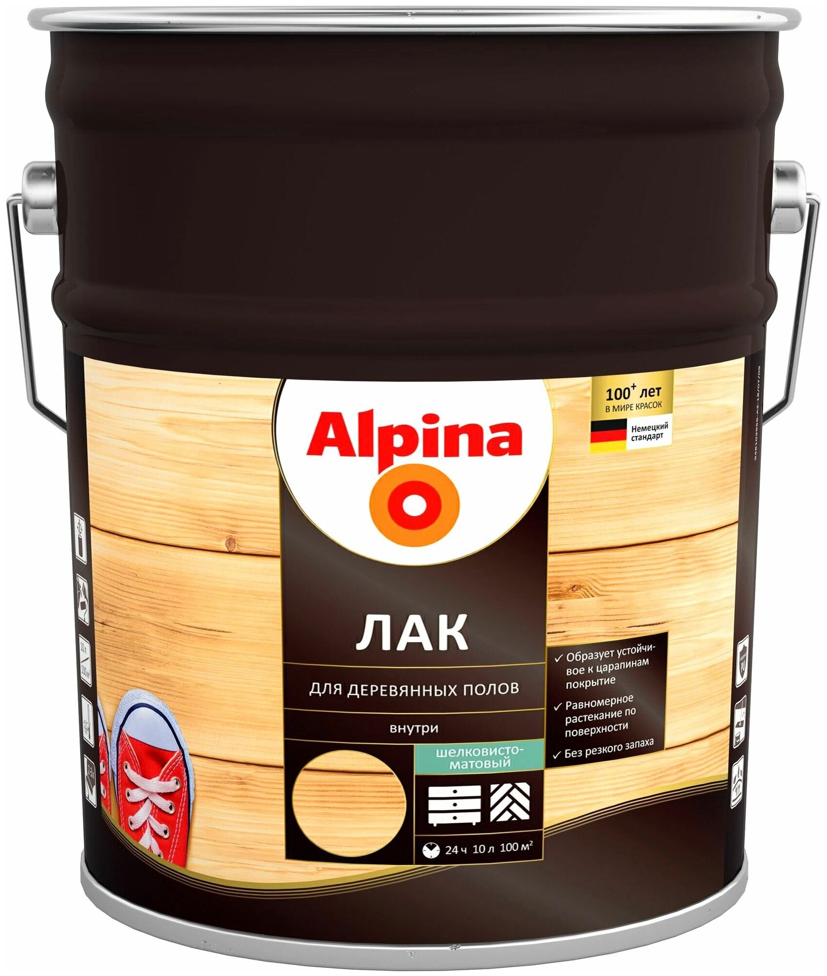 Лак для деревянных полов Alpina шелковисто-матовый (10л)