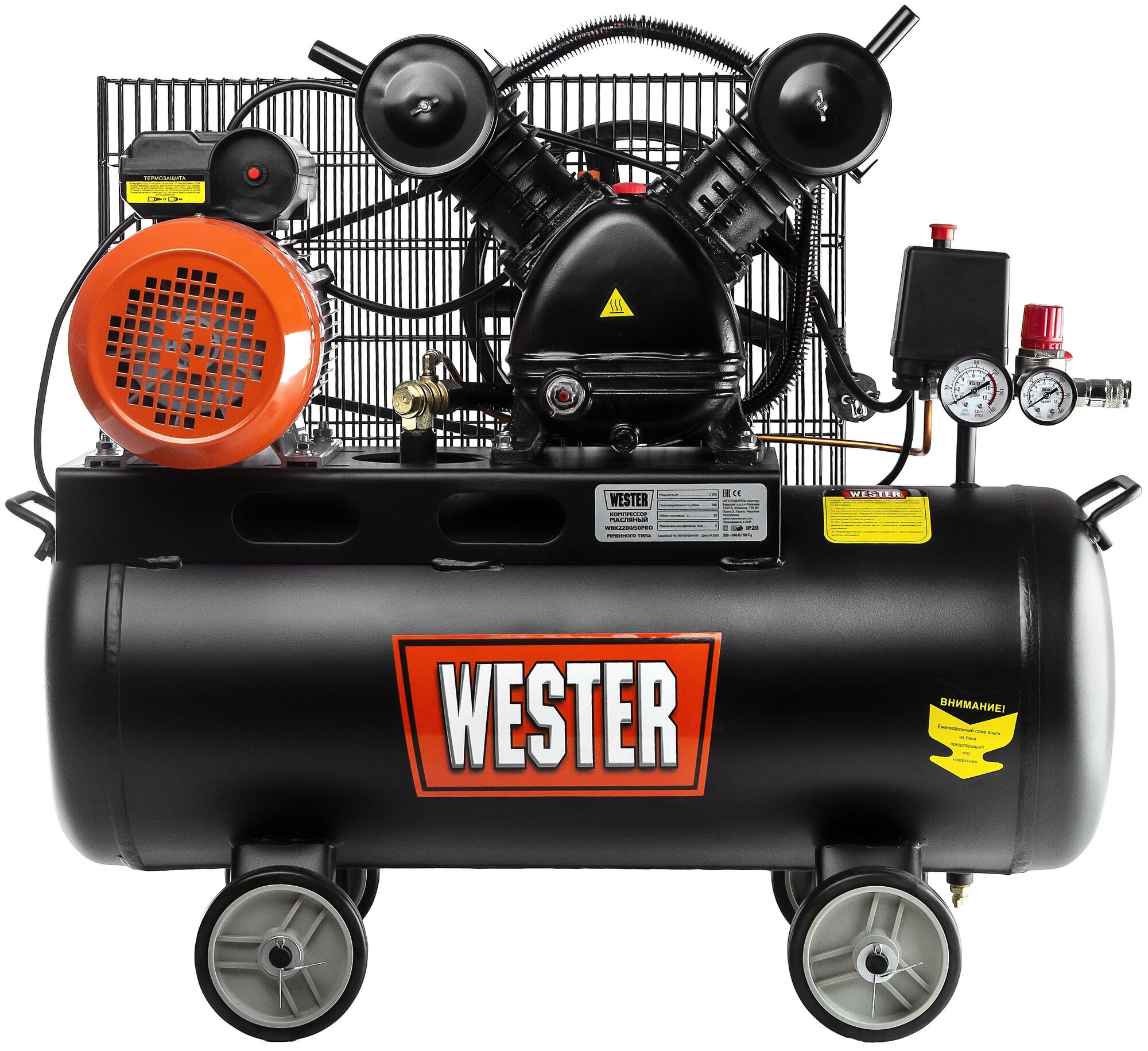 Компрессор WESTER WBK2200/50PRO ременной привод, поршневой масляный, 2200 Вт, 340л/мин, 8бар - фотография № 2