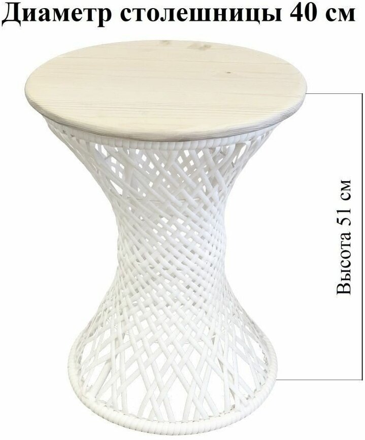 фото Стол журнальный