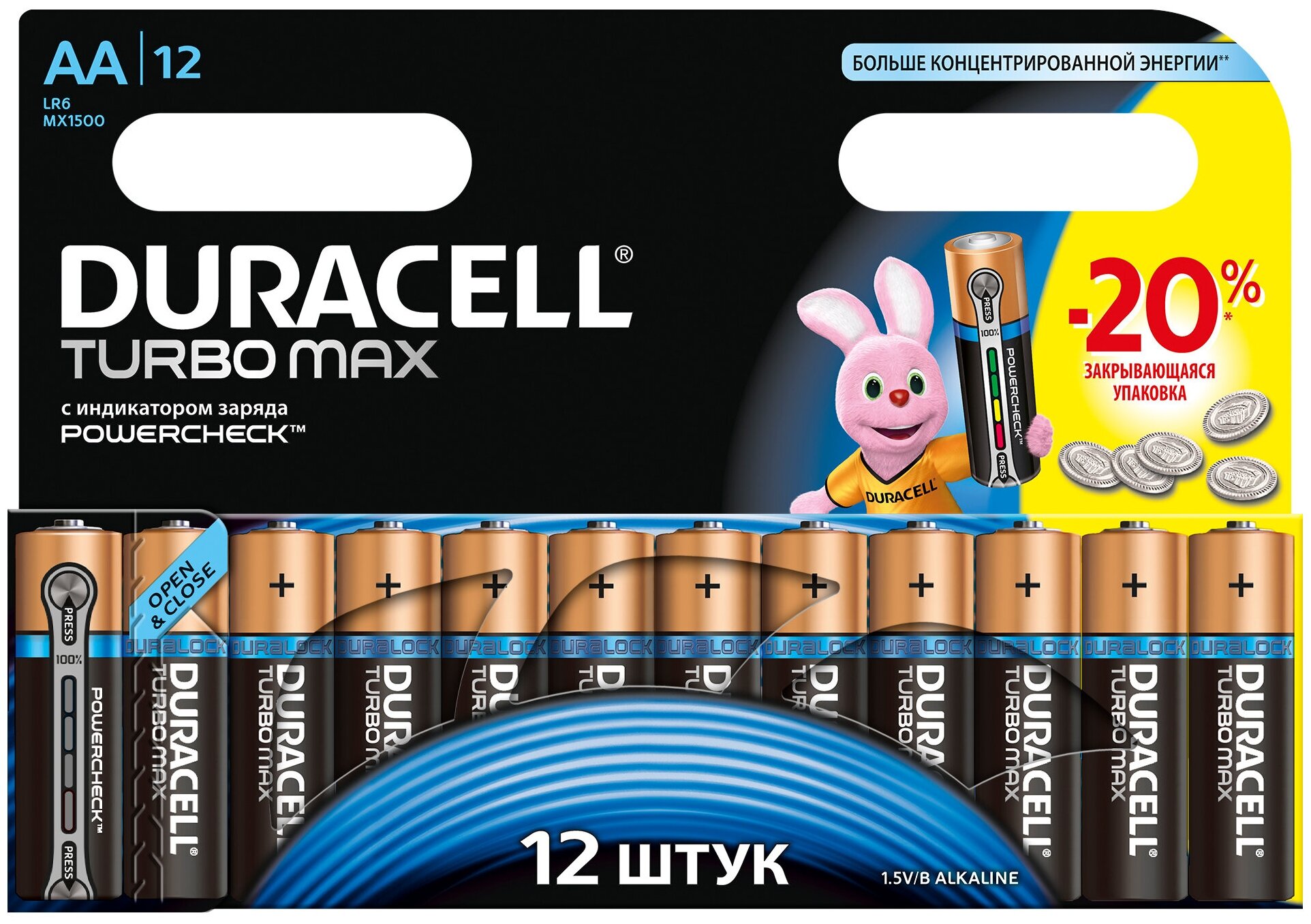 Батарейка щелочная DURACELL LR6 (AA) Turbo Max 1.5V (12шт.)