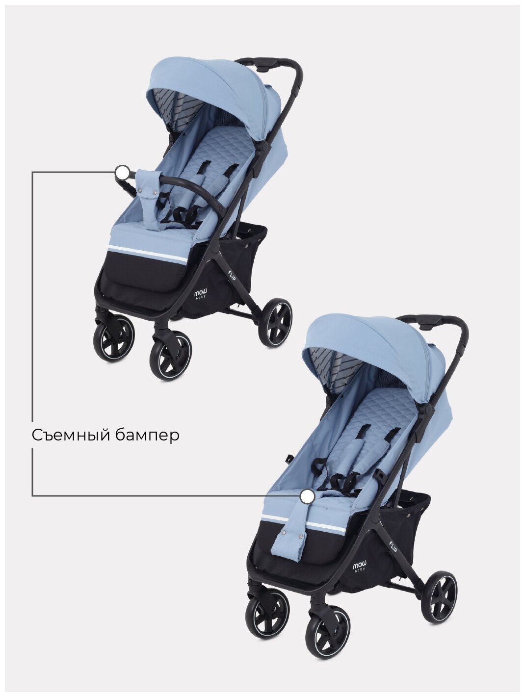 Коляска прогулочная детская MOWBaby Flip MB550, Blue