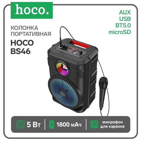 Портативная колонка Hoco BS46, 10 Вт, 1800 мАч, BT5.0, microSD, USB, AUX, FM-радио, черная