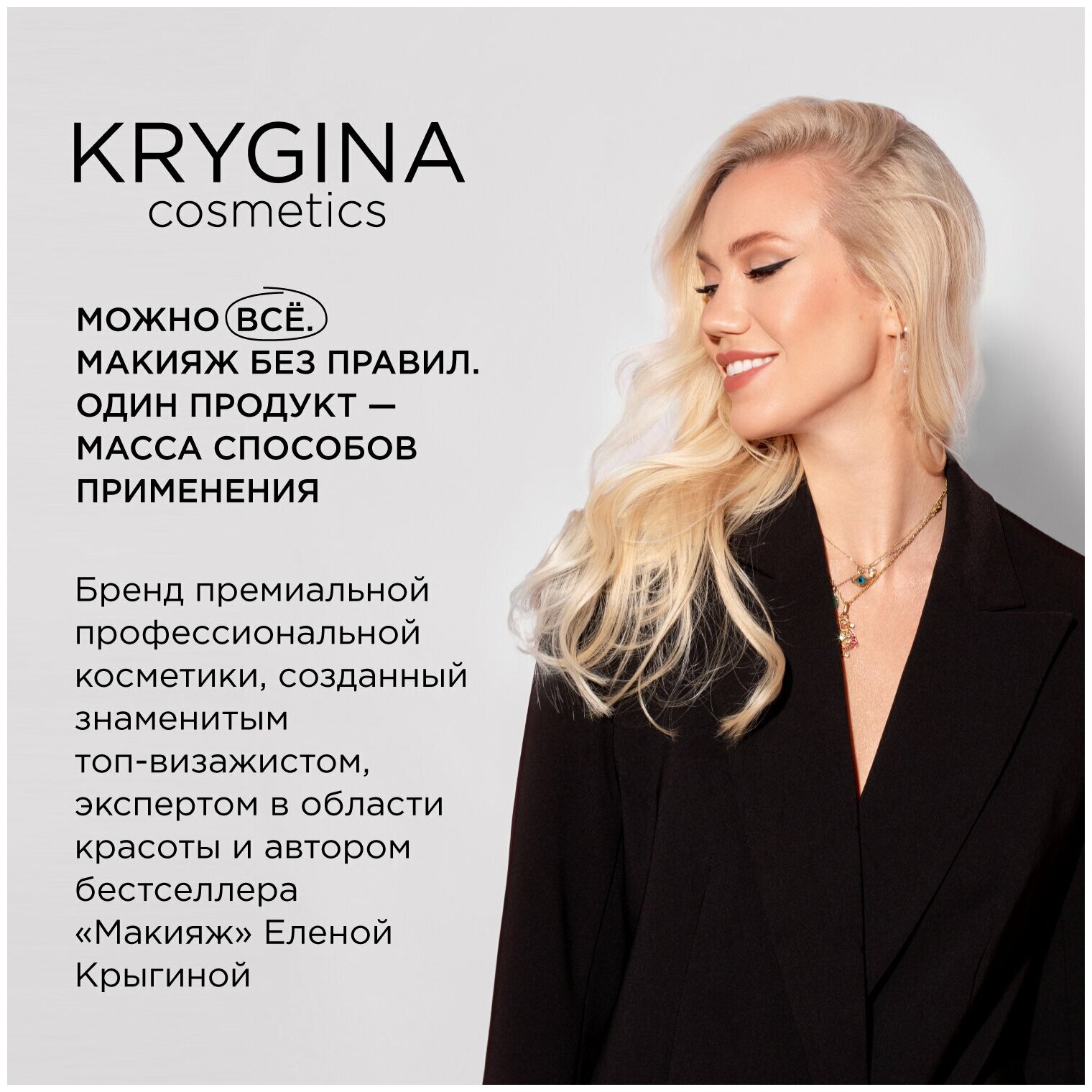 KRYGINA cosmetics Маска бальзам для увлажнения губ Lip Mask Juicy, 7 мл