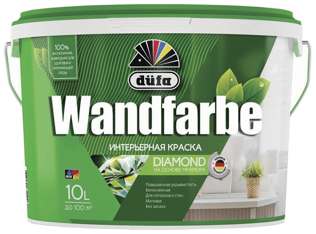 Dufa WANDFARBE RD1А / Дюфа Вандфарбе РД Краска краска для потолков и стен 10л