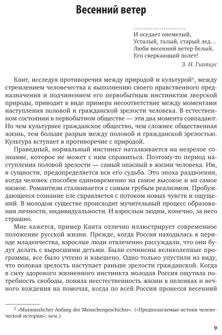 Современное искусство и колокольня святого марка. Избранные статьи - фото №9