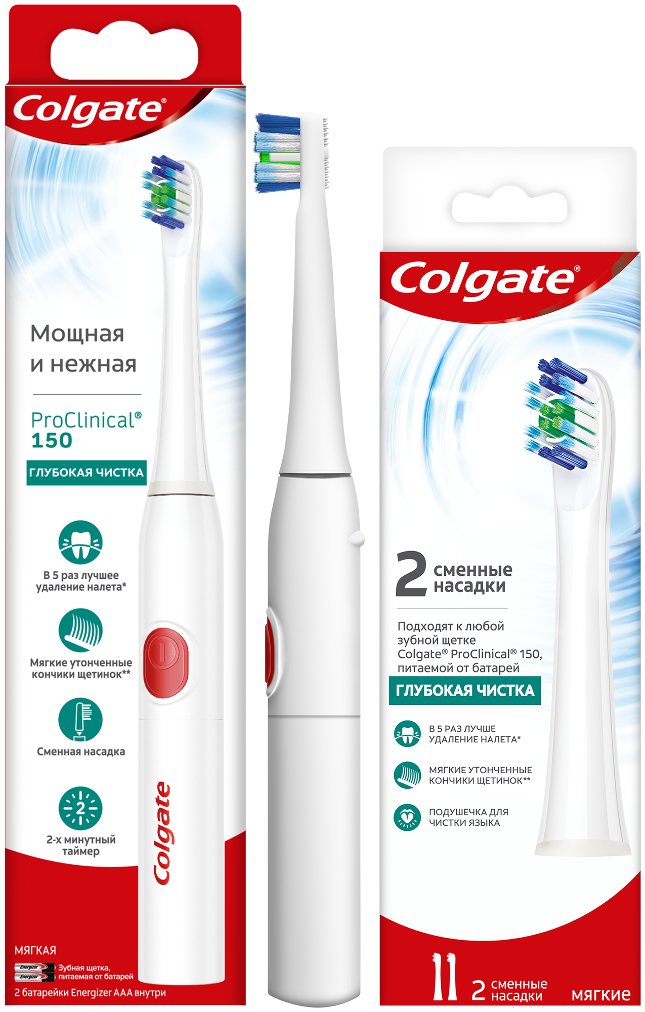 Электрическая зубная щетка Colgate CN07724A/CN07725A, белый - фотография № 1