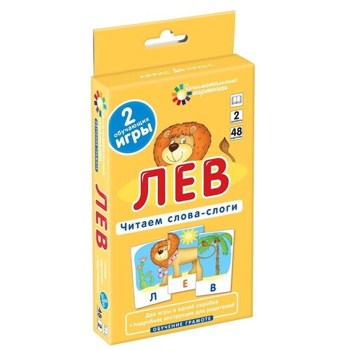 фото Набор карточек айрис-пресс лев. читаем слова-слоги 48 шт.