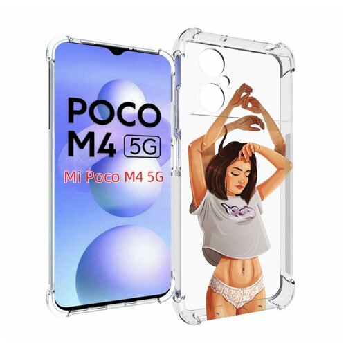 Чехол MyPads много-рук женский для Xiaomi Poco M4 5G задняя-панель-накладка-бампер