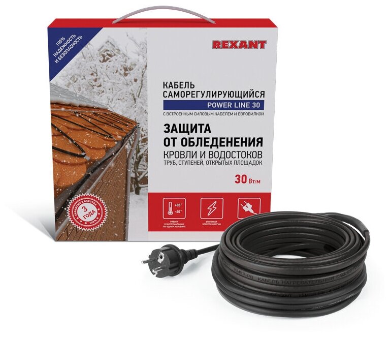 Кабель греющий саморегулирующийся POWER Line 30SRL-2CR, 10м/300Вт REXANT