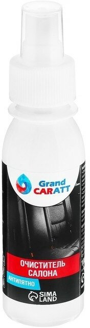 Очиститель салона Grand Caratt, Антипятно, спрей 100 мл