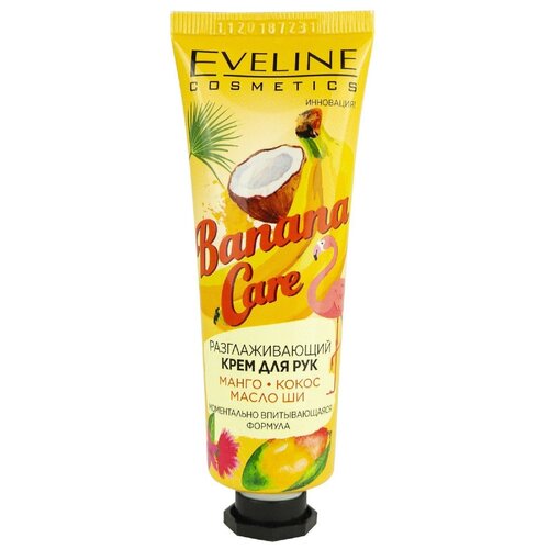 Eveline 50мл BANANA CARE Разглаживающий крем для рук крем для рук eveline разглаживающий 50мл