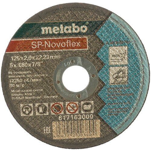 Metabo SP-Novoflex 617163000, 125 мм, 1 шт. metabo sp novoflex 617163000 125 мм 1 шт