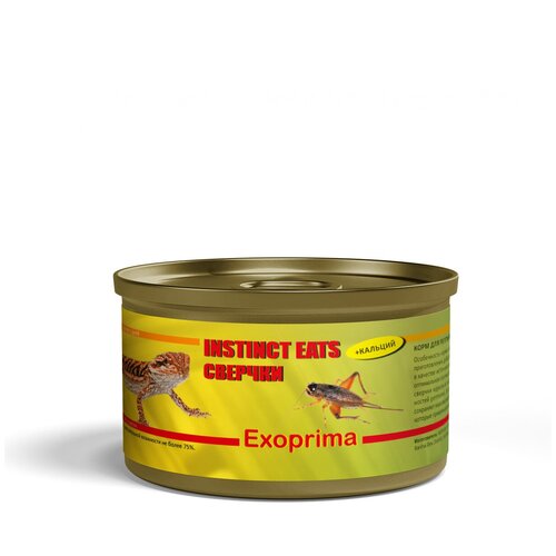 Корм для рептилий консервированный EXOPRIMA Instinct Eats 