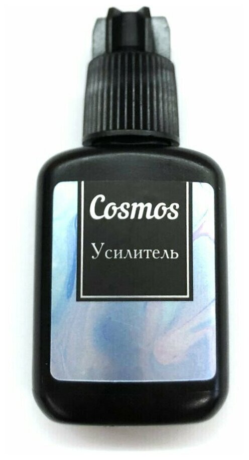 Cosmos усилитель клея для наращивания ресниц без аромата 15мл