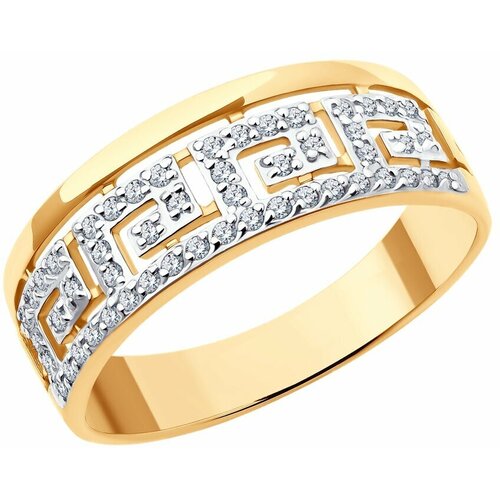 кольцо из золота 51 310 01556 1 Кольцо SOKOLOV, красное золото, 585 проба, фианит, размер 17.5, золото
