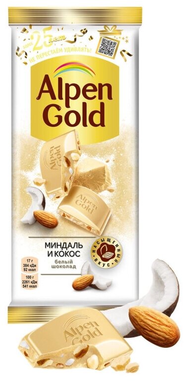 Шоколад Alpen Gold белый с миндалём и кокосовой стружкой, 85г