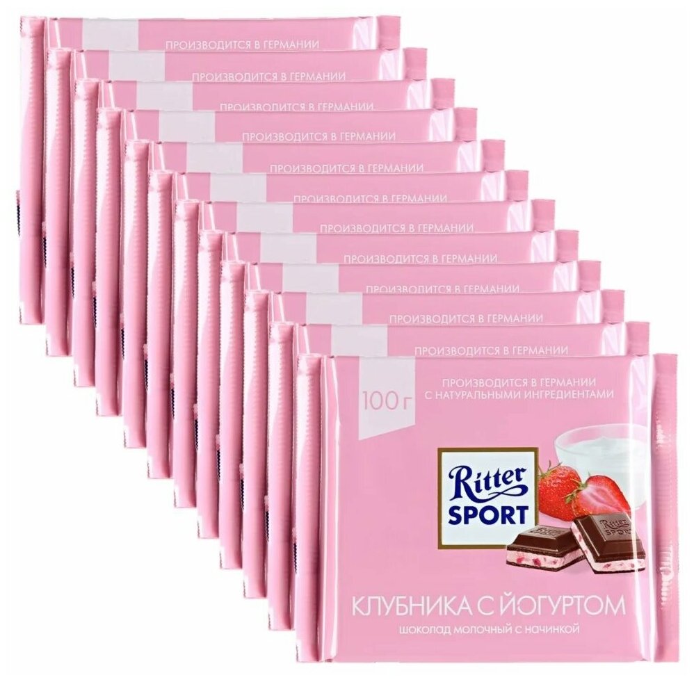 Ritter Sport Риттер шоколад молочный с начинкой Клубника с йогуртом, 12 шт по 100 г