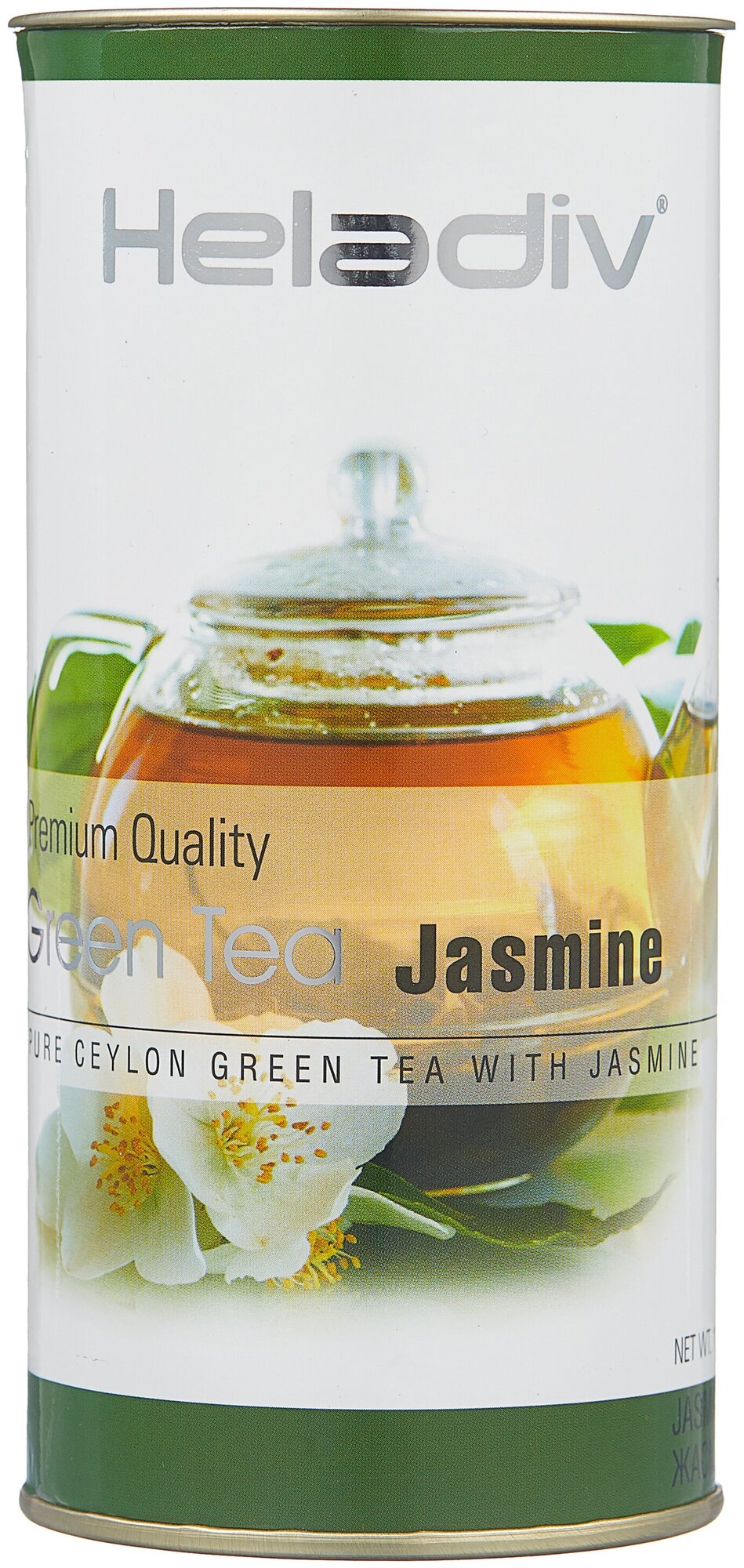 Чай зеленый HELADIV GT JASMINE 100 gr Round P.T - фотография № 1