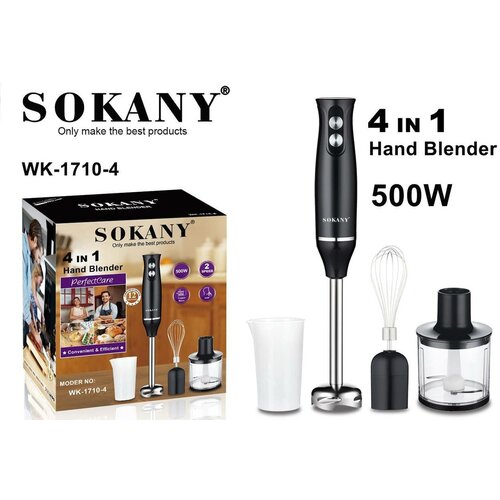Функциональный блендер 4 в 1 EASY AND SIMPLE SK-1710-4 ручной погружной 500 Вт 05 л венчик для взбивания насадка-измельчитель черный 216500₽