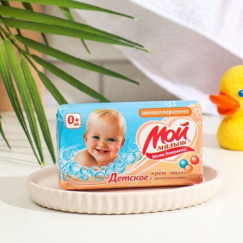 Крем-мыло детское Мой малыш с витаминами 100гр 382₽