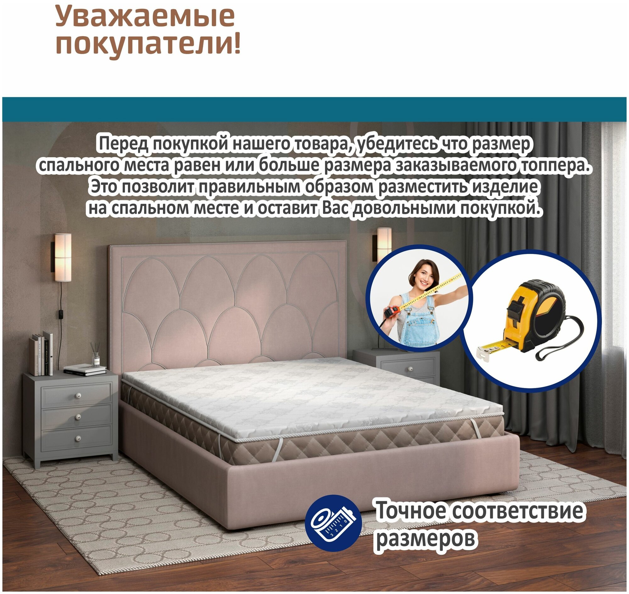 Ортопедический матрас-топпер 4 см Sonito Normax 4 для дивана, кровати, 120х200 см, беспружинный, наматрасник - фотография № 10