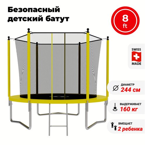 Каркасный батут SWOLLEN Lite Inside Overlap 8 FT 244х244х214 см, желтый комплект из 6 пружин для батута длина 145 мм