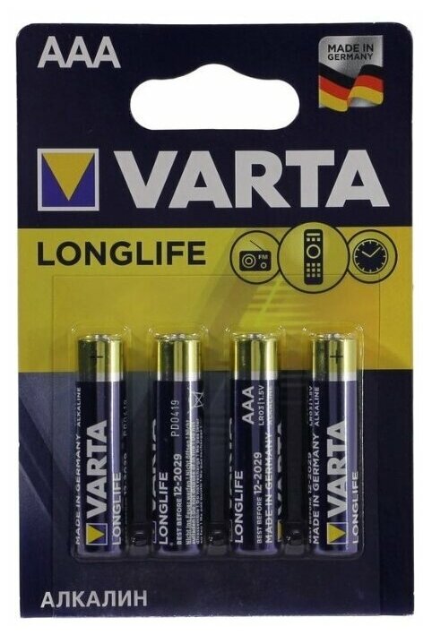 Батарейка VARTA LONGLIFE AAA