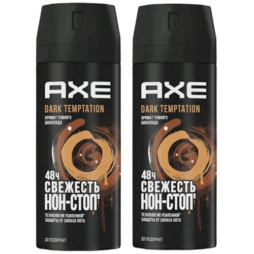 AXE мужской дезодорант-спрей DARK TEMPTATION Тёмный шоколад/ 2x150 мл