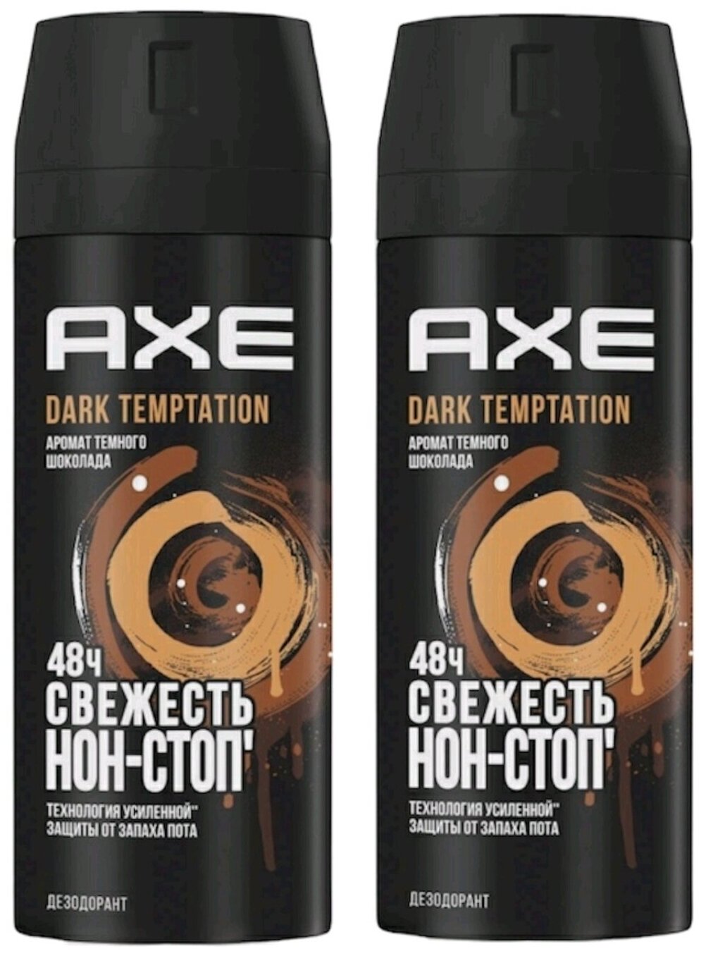 AXE мужской дезодорант-спрей DARK TEMPTATION Тёмный шоколад/ 2x150 мл