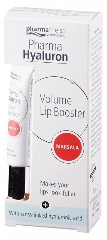 Medipharma Cosmetics Hyaluron бальзам для объема губ марсала 7мл