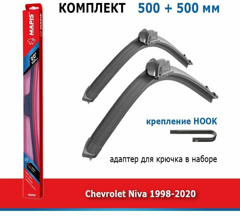 Дворники Mapis 500 мм + 500 мм Hook для Chevrolet Niva / Нива Шевроле 1998-2020