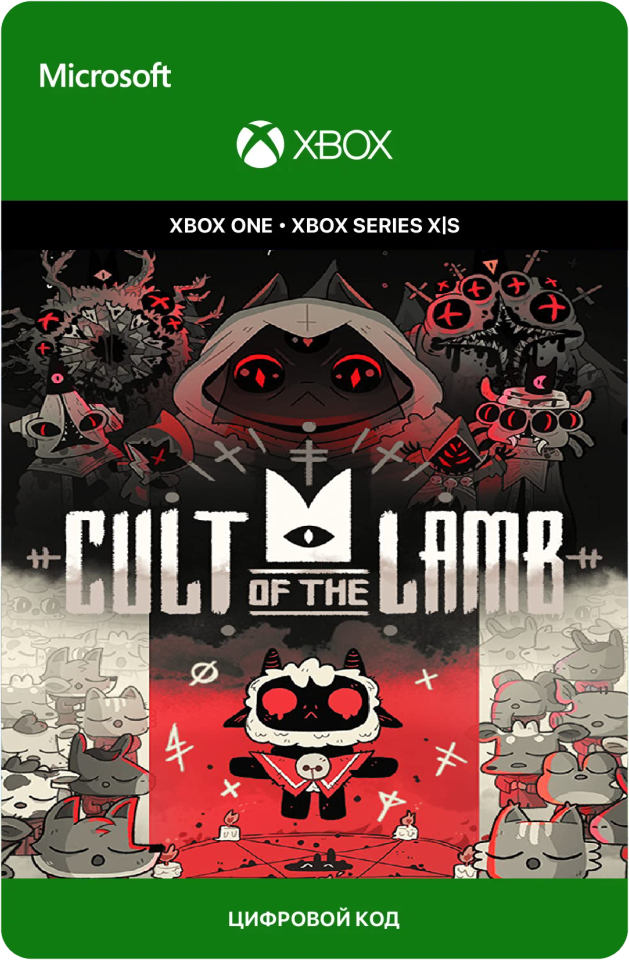 Игра Cult of the Lamb для Xbox One/Series X|S (Турция), русский перевод, электронный ключ