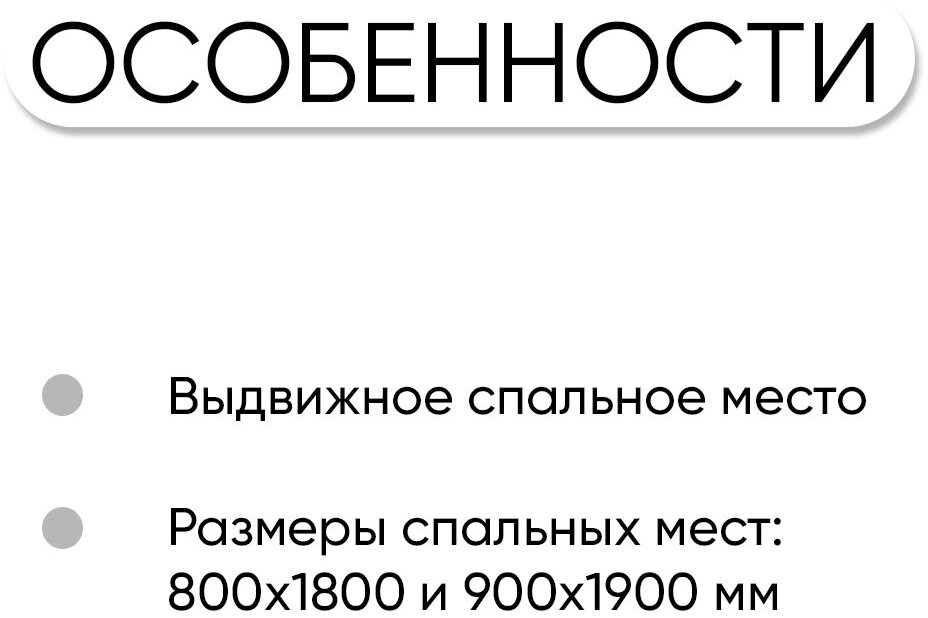 Кровать детская Балли двуспальная двухъярусная выдвижная 90х190 см, Ясень шимо светлый/Ясень шимо темный