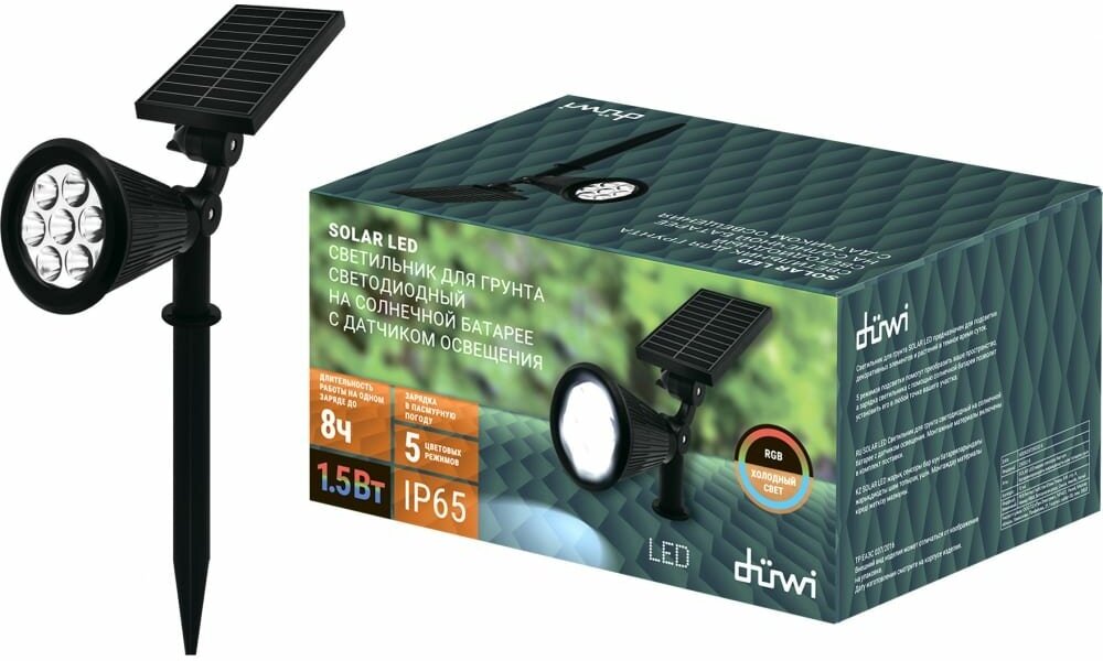 Duwi Светильник светодиодный для грунта с датчиком освещения Solar LED на солнечных батареях, 1,5Вт, 6500К +RGB, IP65, 5 режимов, цвет черный 25032 6