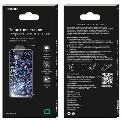 One-XT Защитное стекло One-XT для iPhone 7 3D Full Glue (белое)