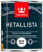 Краска алкидная (А) Tikkurila Metallista