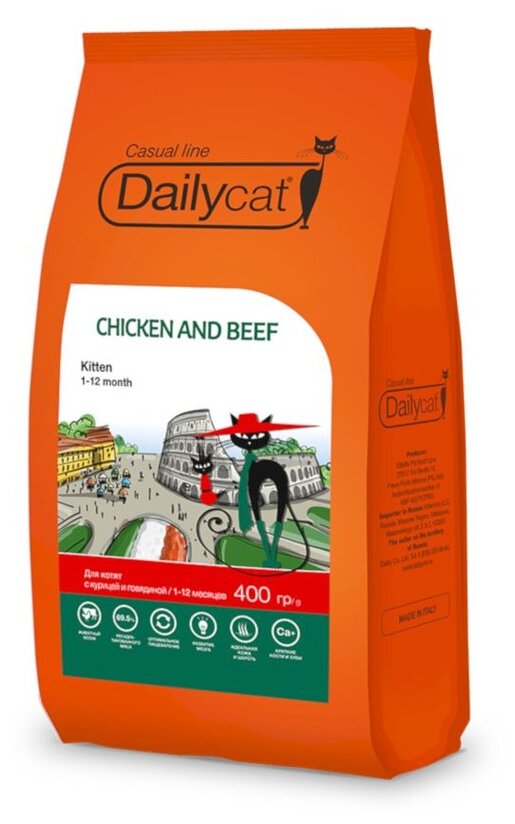Dailycat Casual Line Kitten Chicken & Beef Сухой корм для котят и беременных кошек, с курицей и говядиной , 400 г