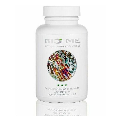 Bio Me / Скраб для лица, пилинг, биоминеральное очищение для сухой и чувствительной кожи 250 мл