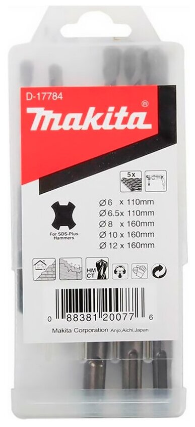 Набор SDS-plus Makita D-17784 6.5 x 160 мм